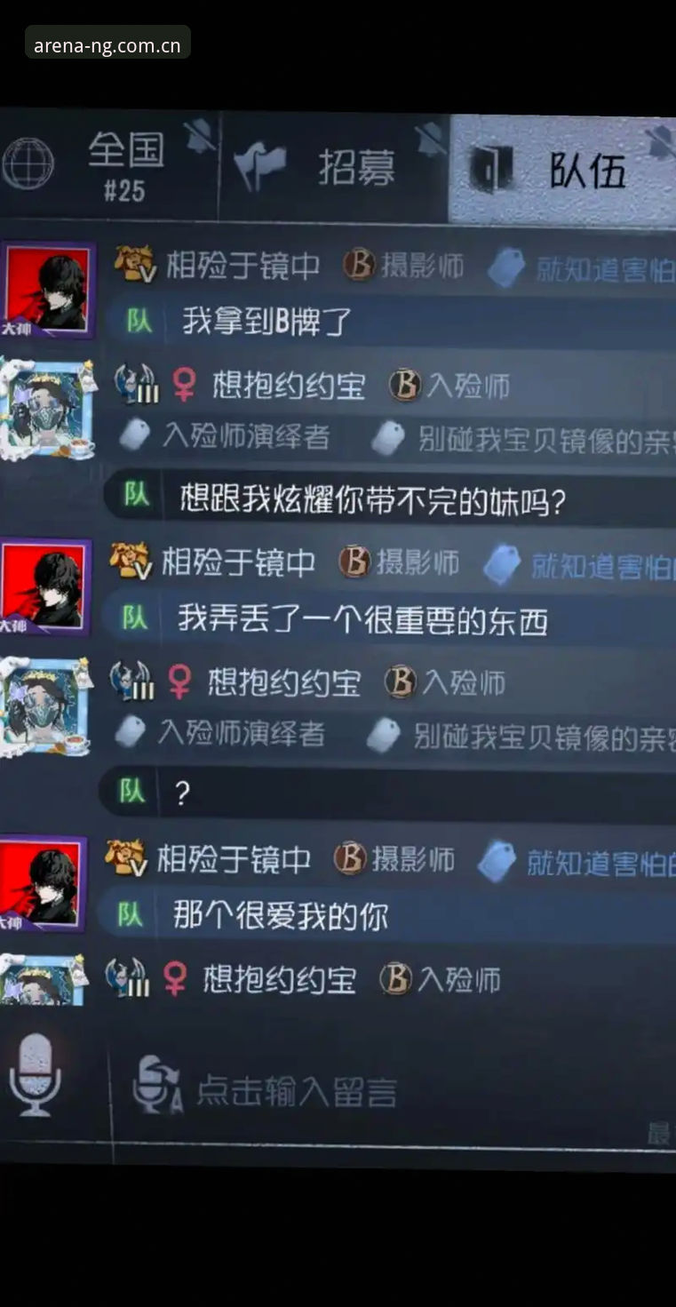 NG体育平台注册教程必备 NG体育平台注册教程必备深度评测:2024官网入口与安卓App安装全流程