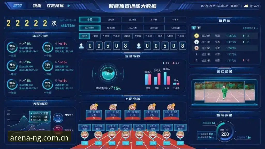 NG体育平台多维度对比分析：从注册到安装的全面深度解析