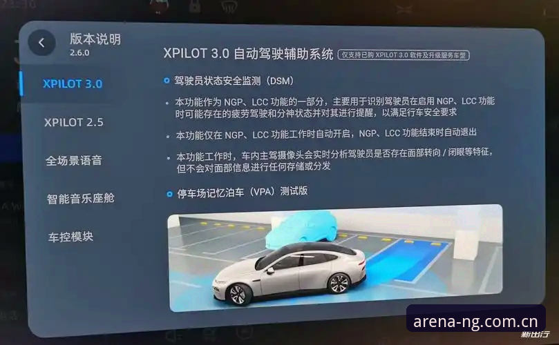 NG体育平台2024全面评测：从下载安装到深度体验，老用户为你揭秘每个细节