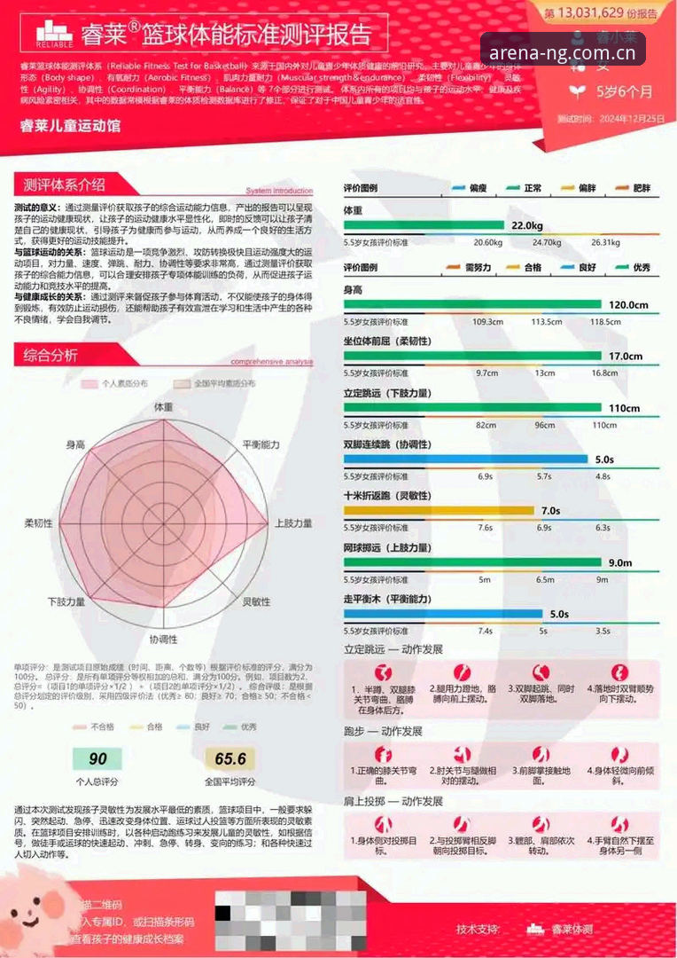 NG体育实时赛事 资深用户亲测:NG体育实时赛事实战体验与数据复盘心得