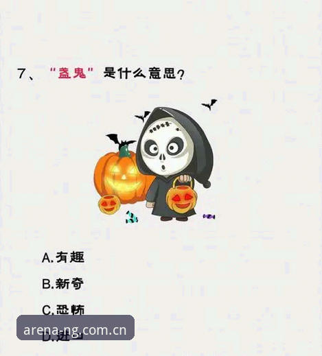 揭秘NG体育注册教程步骤：从下载到登录，这些细节你不知道的事